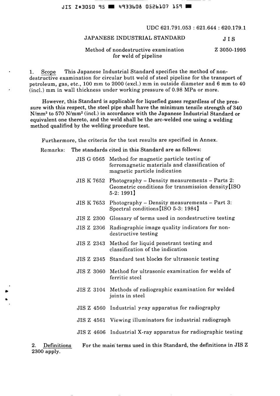 JIS Z 3050-1995 scan.pdf_第3页