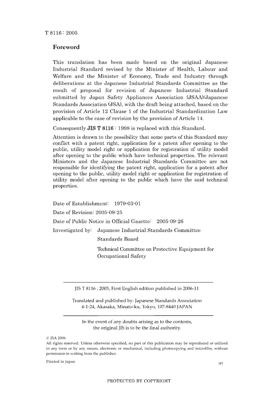 JIS T 8116-2005.pdf_第2页