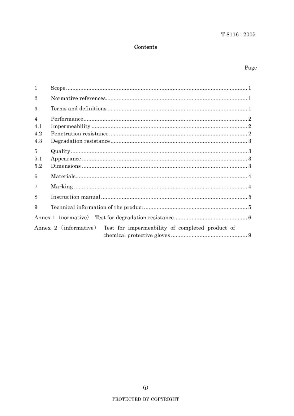 JIS T 8116-2005.pdf_第3页