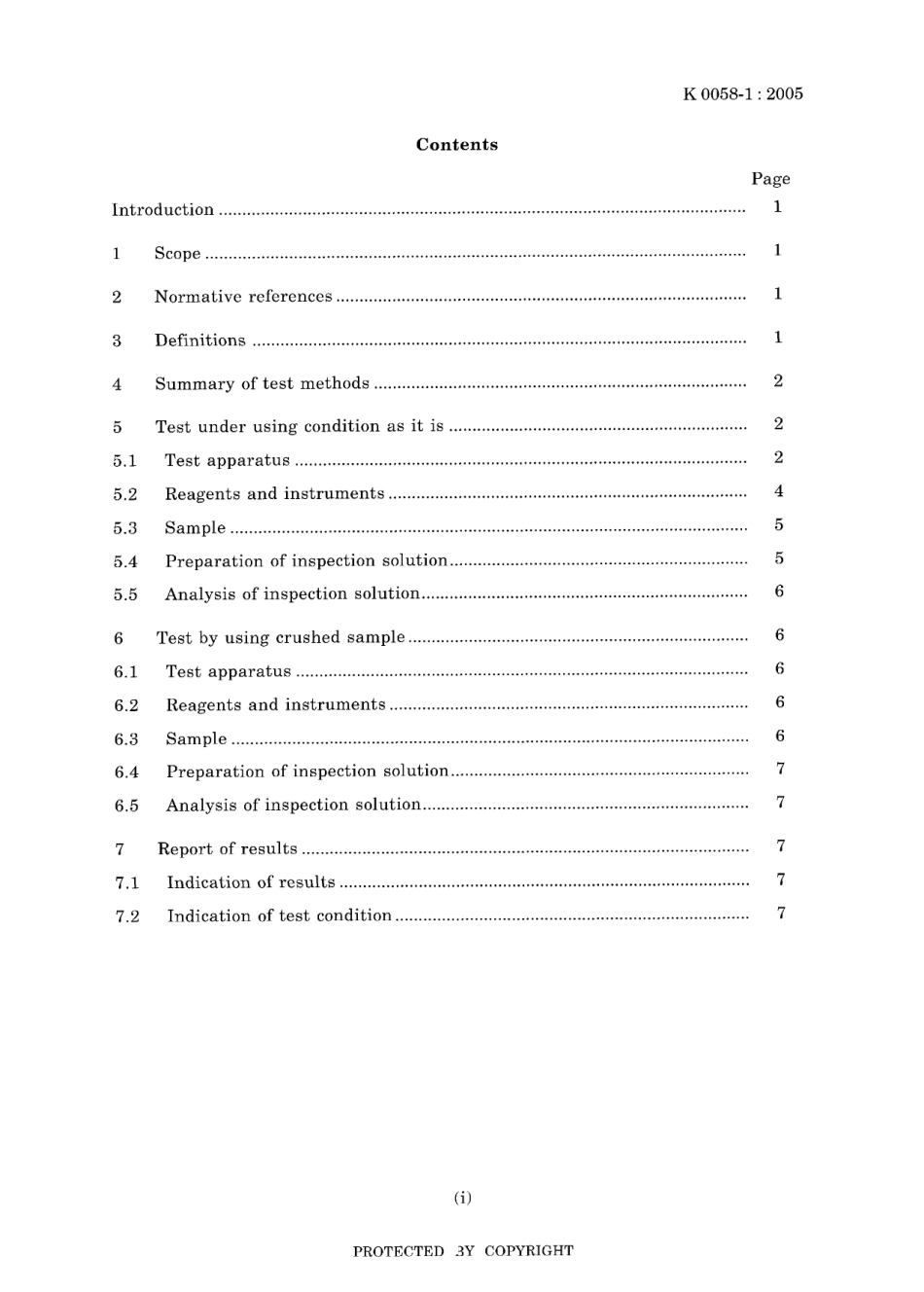 JIS K 0058-1-2005.pdf_第3页