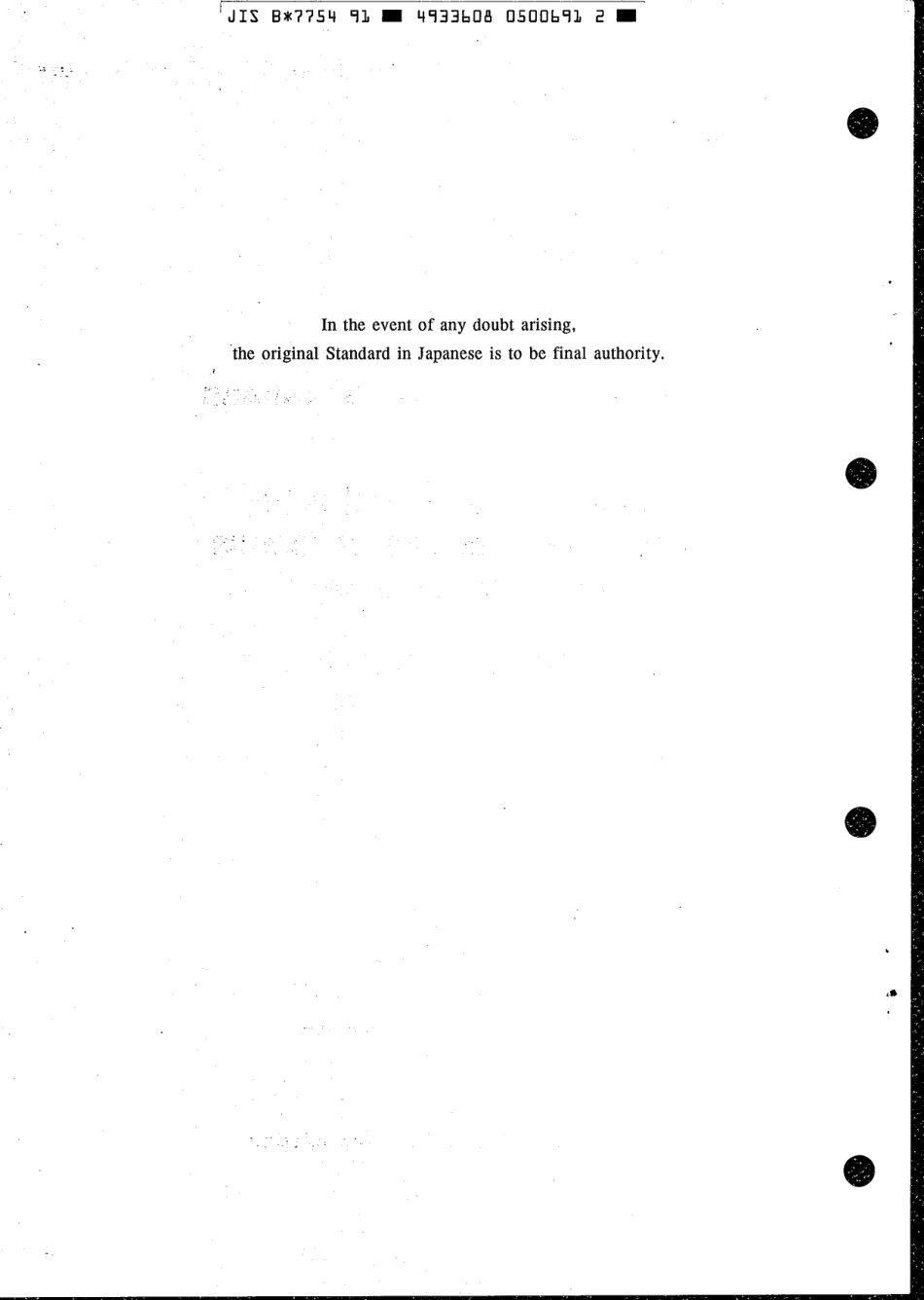 JIS B 7754-1991 scan.pdf_第2页