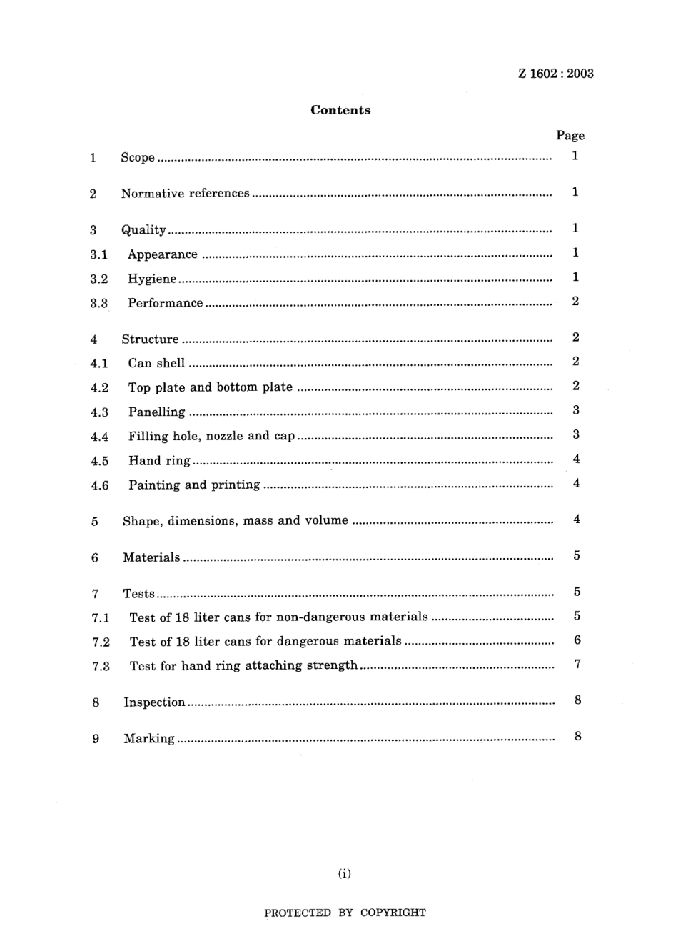 JIS Z 1602-2003.pdf_第3页