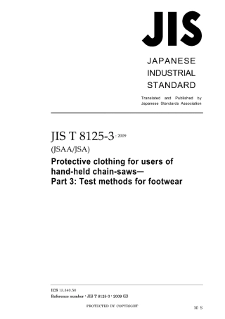 JIS T 8125-3-2009.pdf