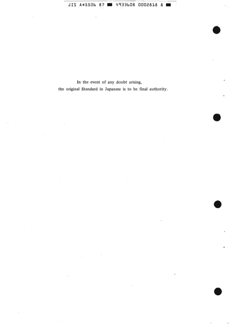 JIS A 5506-1987 scan.pdf_第2页