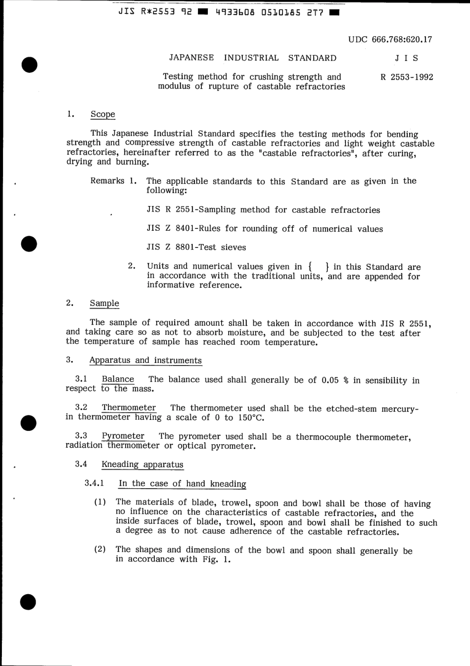 JIS R 2553-1992 scan.pdf_第3页