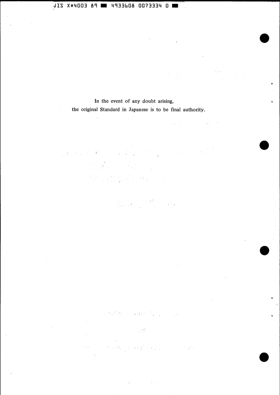 JIS X 4003-1989 scan.pdf_第2页