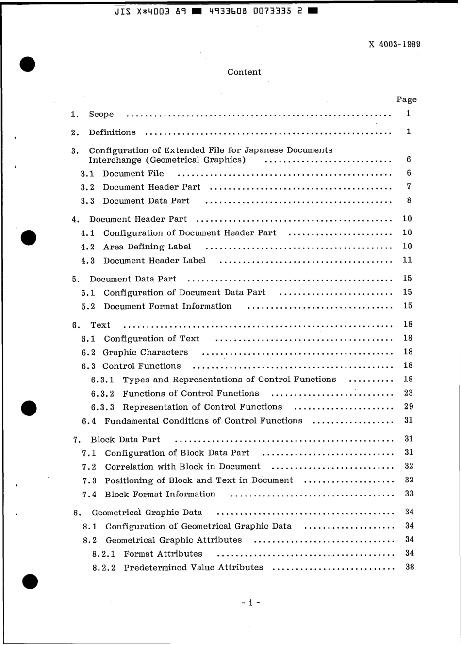 JIS X 4003-1989 scan.pdf_第3页