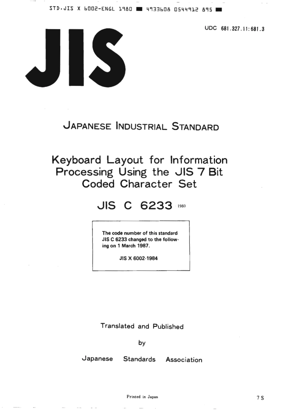 JIS C 6233-1980 scan.pdf_第1页