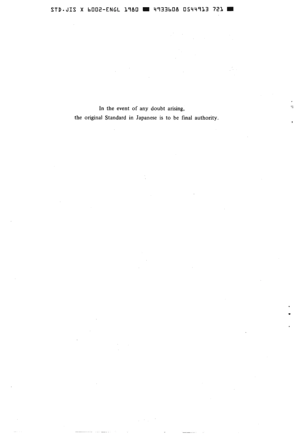 JIS C 6233-1980 scan.pdf_第2页