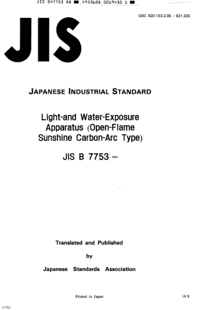 JIS B 7753-1988 scan.pdf