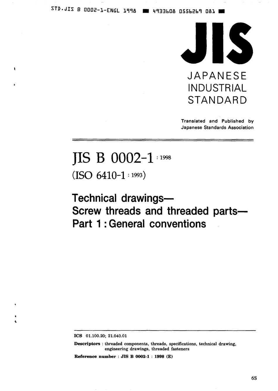 JIS B 0002-1-1998 scan.pdf_第1页
