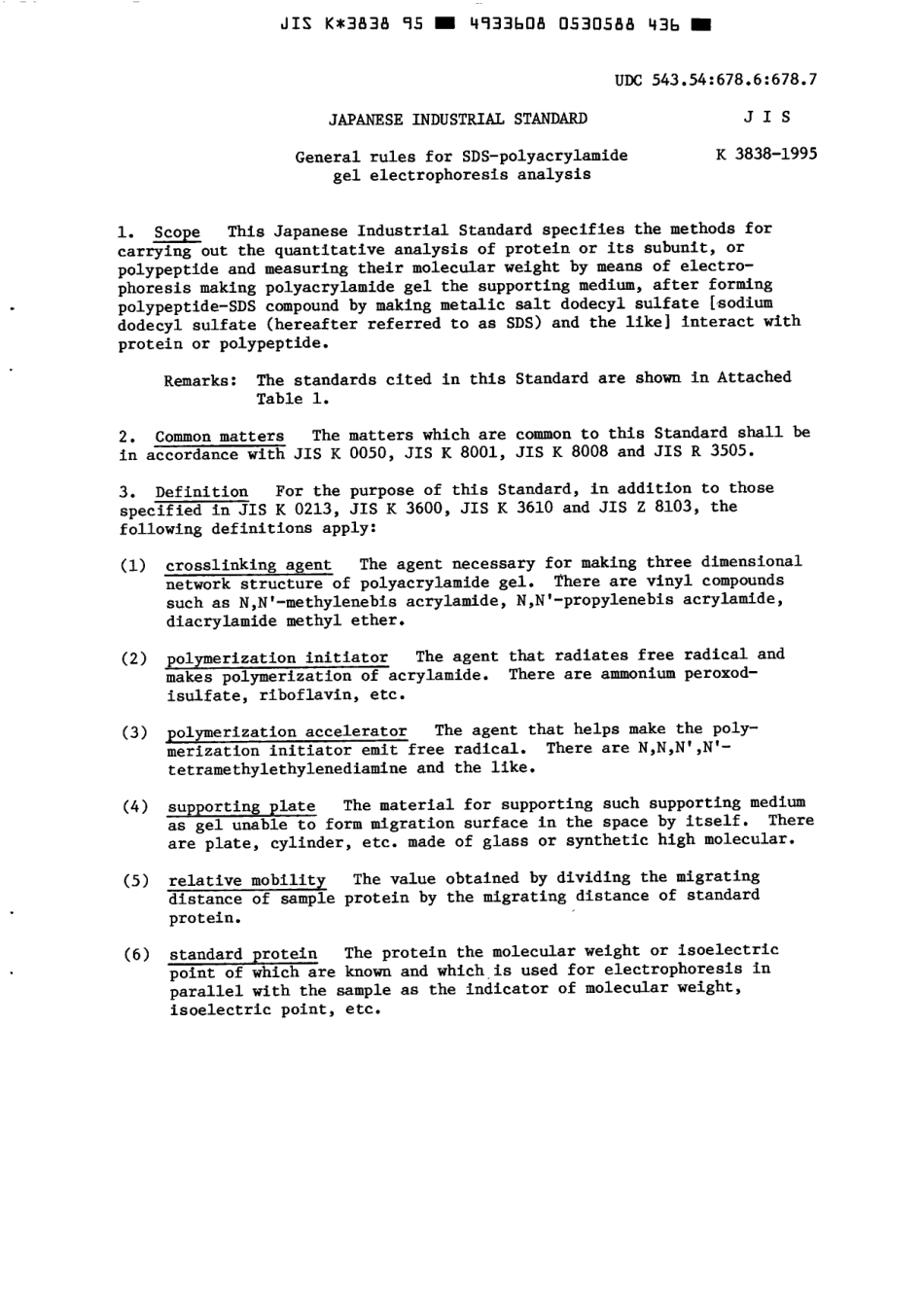 JIS K 3838-1995 scan.pdf_第3页