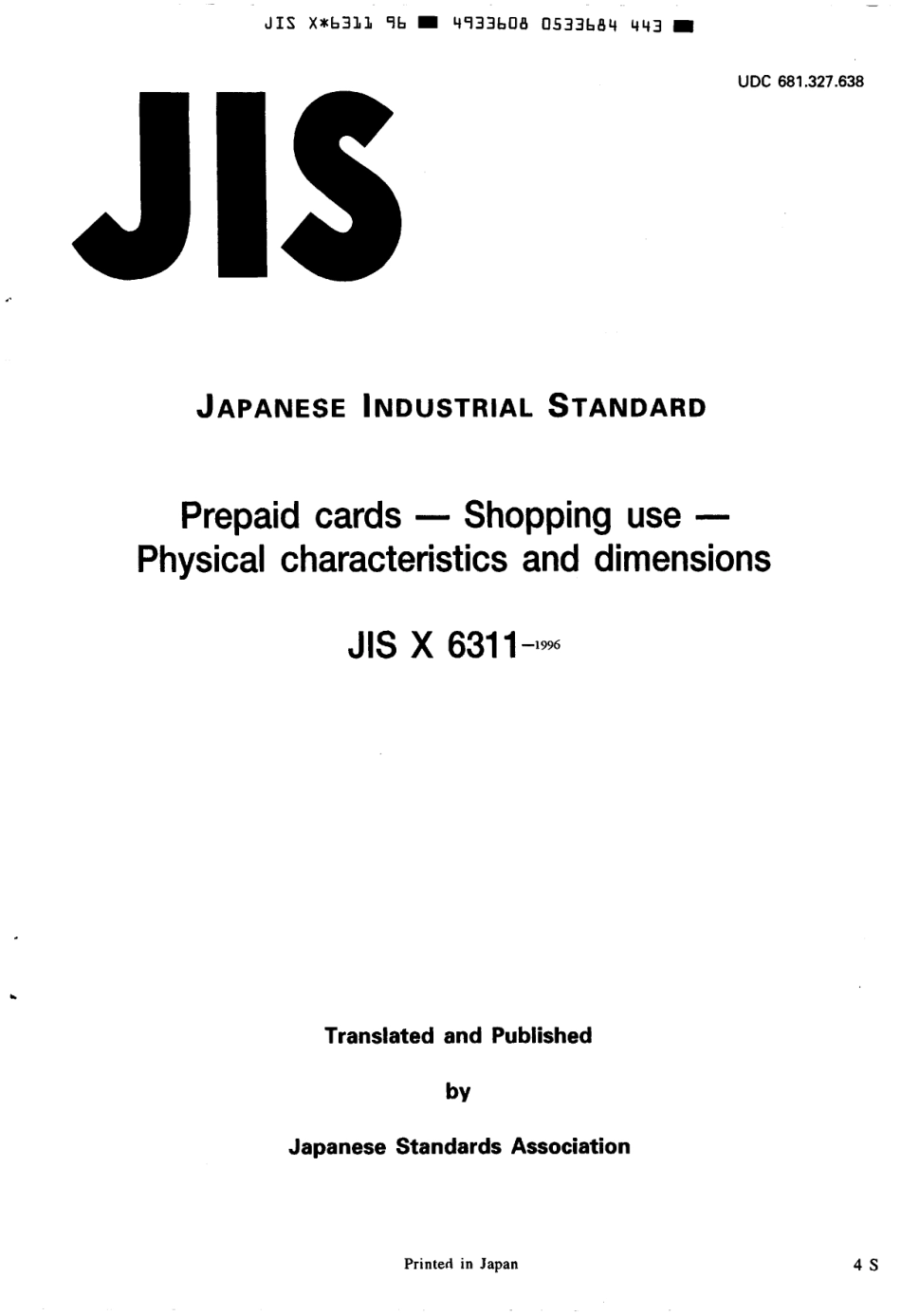 JIS X 6311-1996 scan.pdf_第1页