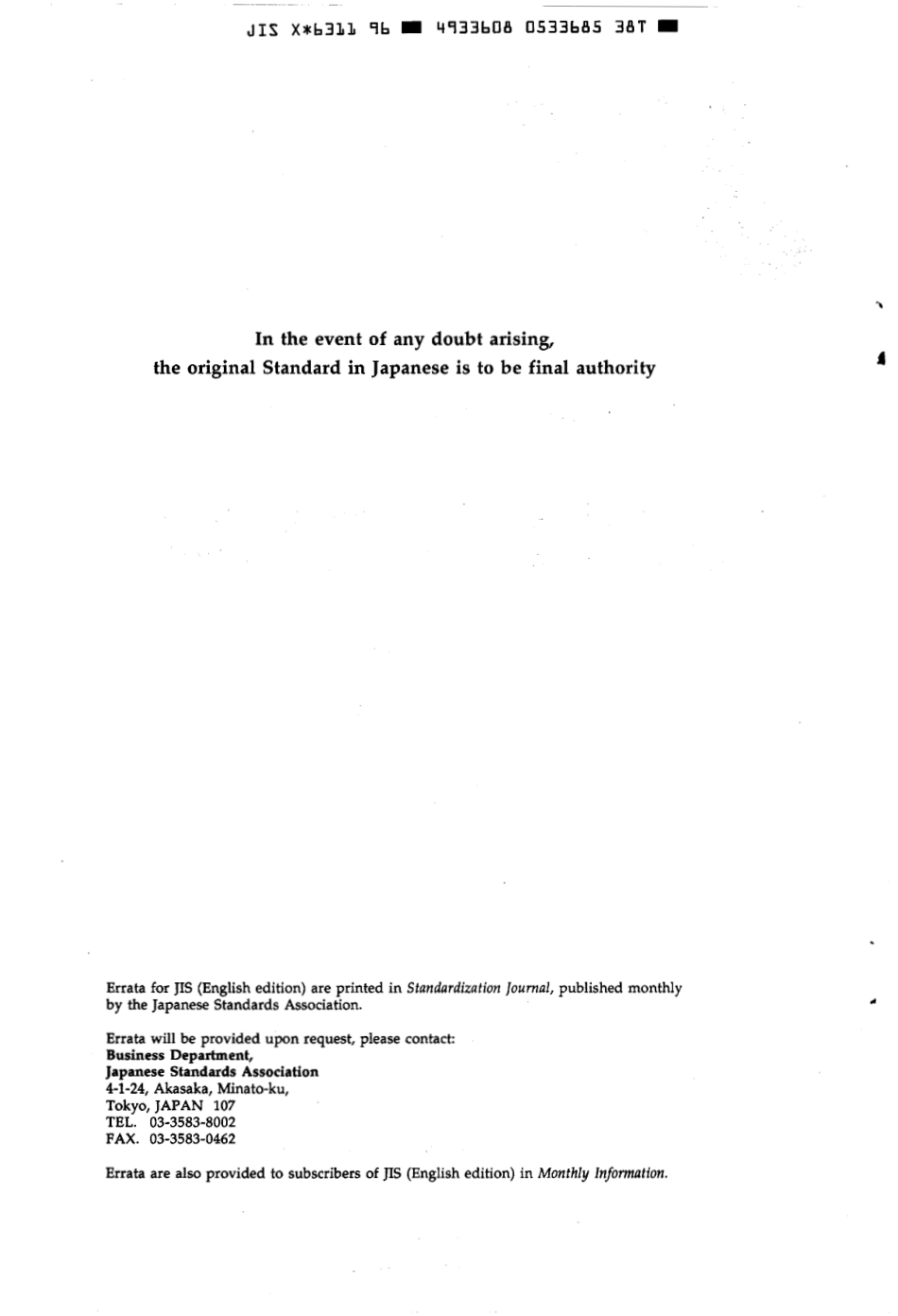 JIS X 6311-1996 scan.pdf_第2页