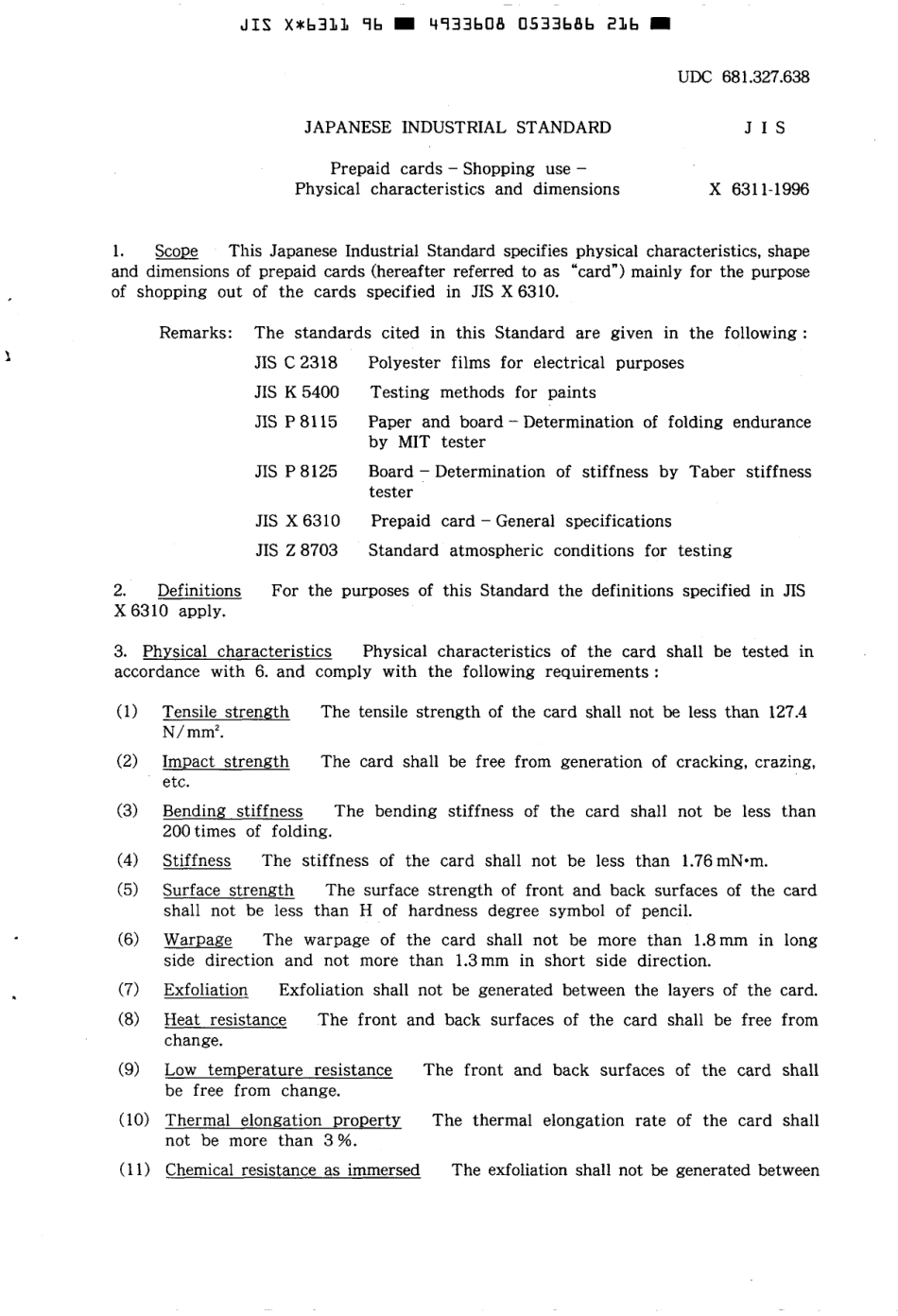 JIS X 6311-1996 scan.pdf_第3页