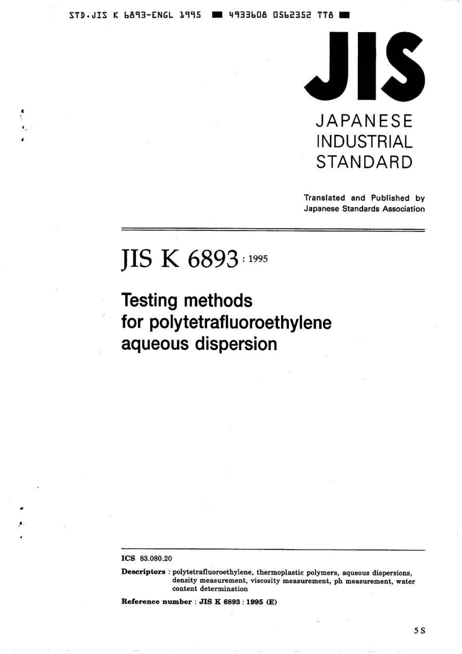JIS K 6893-1995 scan.pdf_第1页