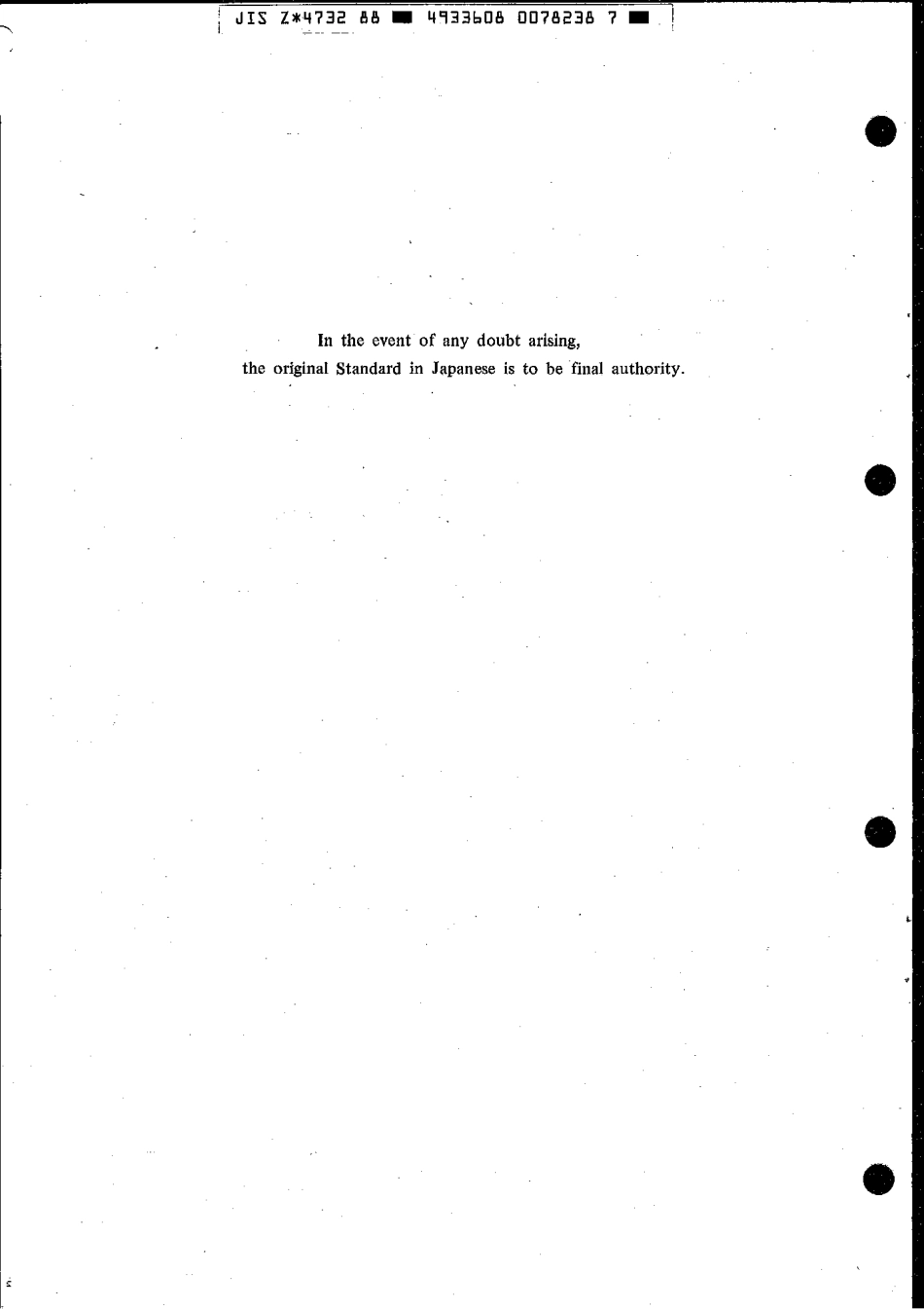 JIS Z 4732-1988 scan.pdf_第2页