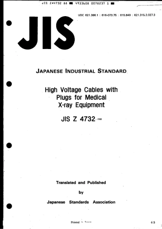 JIS Z 4732-1988 scan.pdf