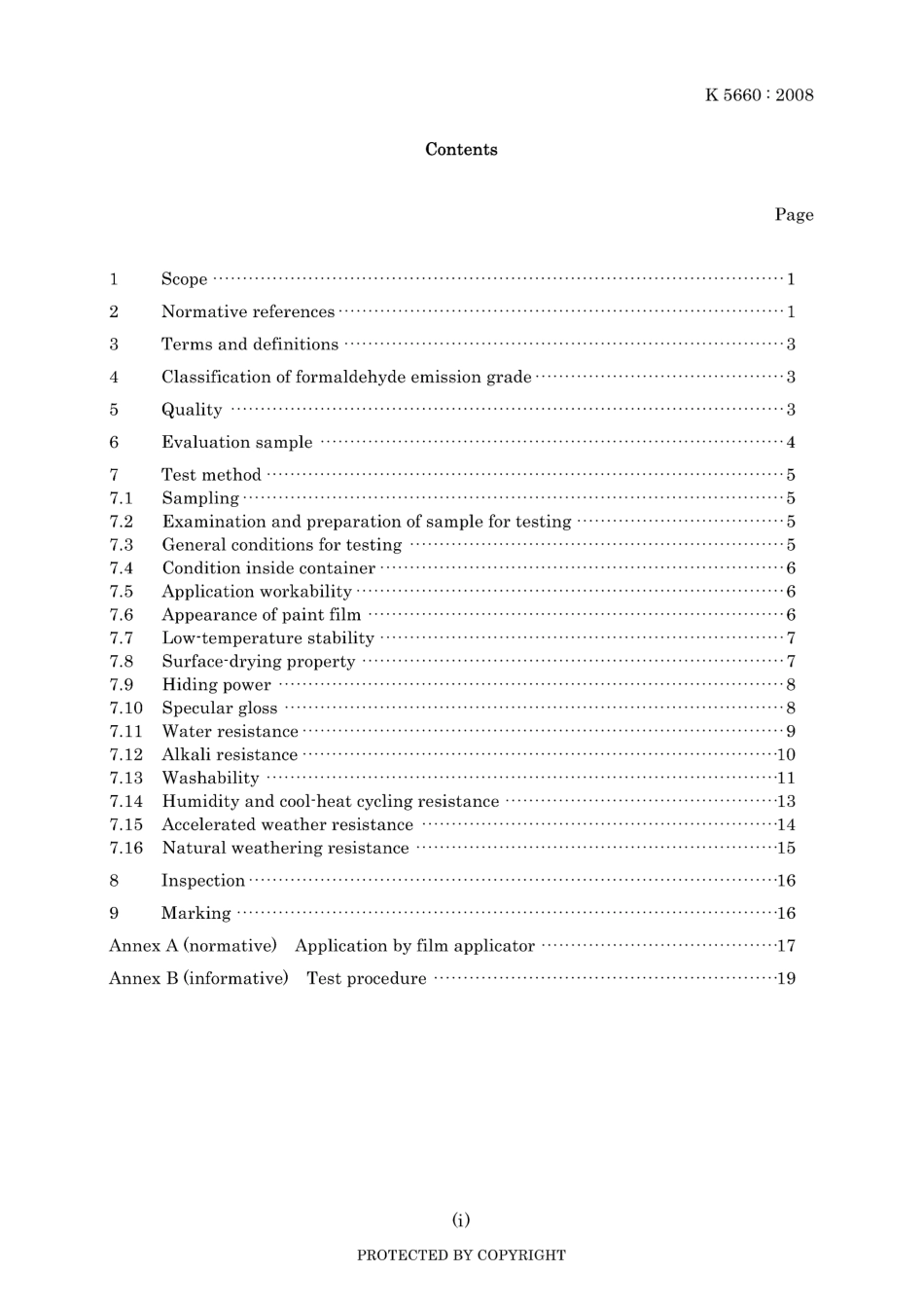 JIS K 5660-2008.pdf_第3页