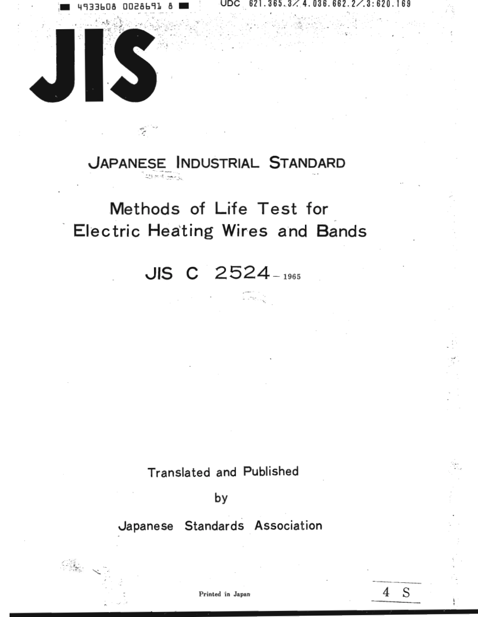JIS C 2524-1965 (1971) scan.pdf_第1页