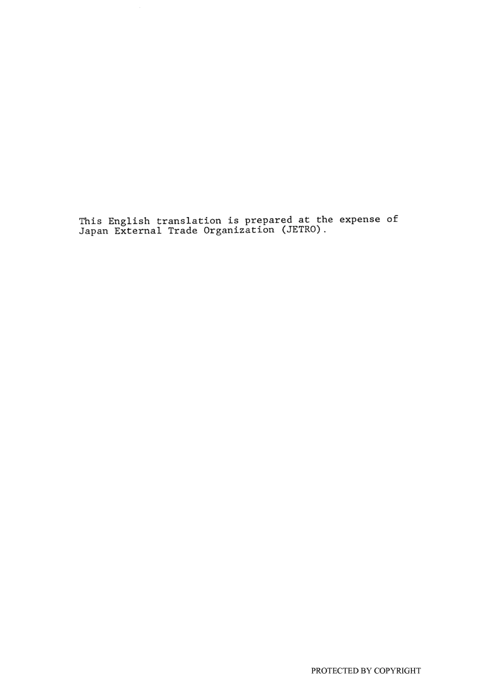 JIS K 1418-1958 scan.pdf_第2页