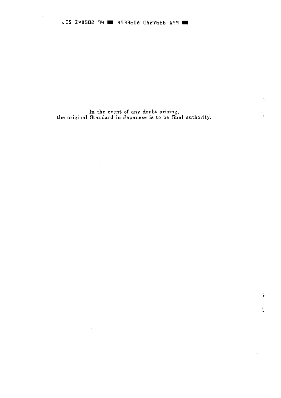 JIS Z 8502-1994 scan.pdf_第2页