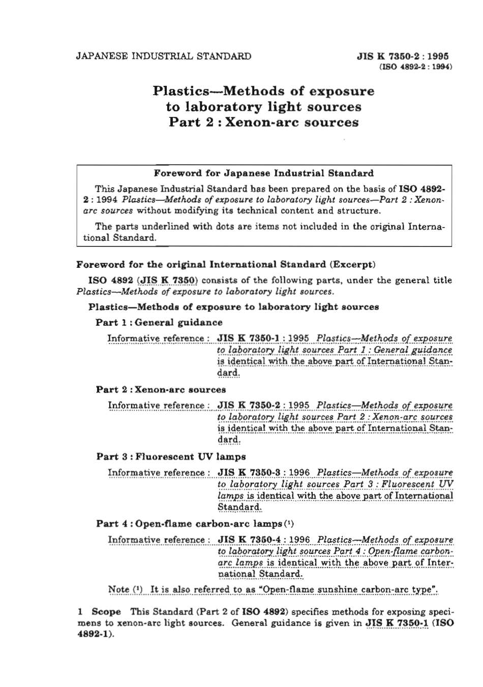 JIS K 7350-2-1995 scan.pdf_第3页
