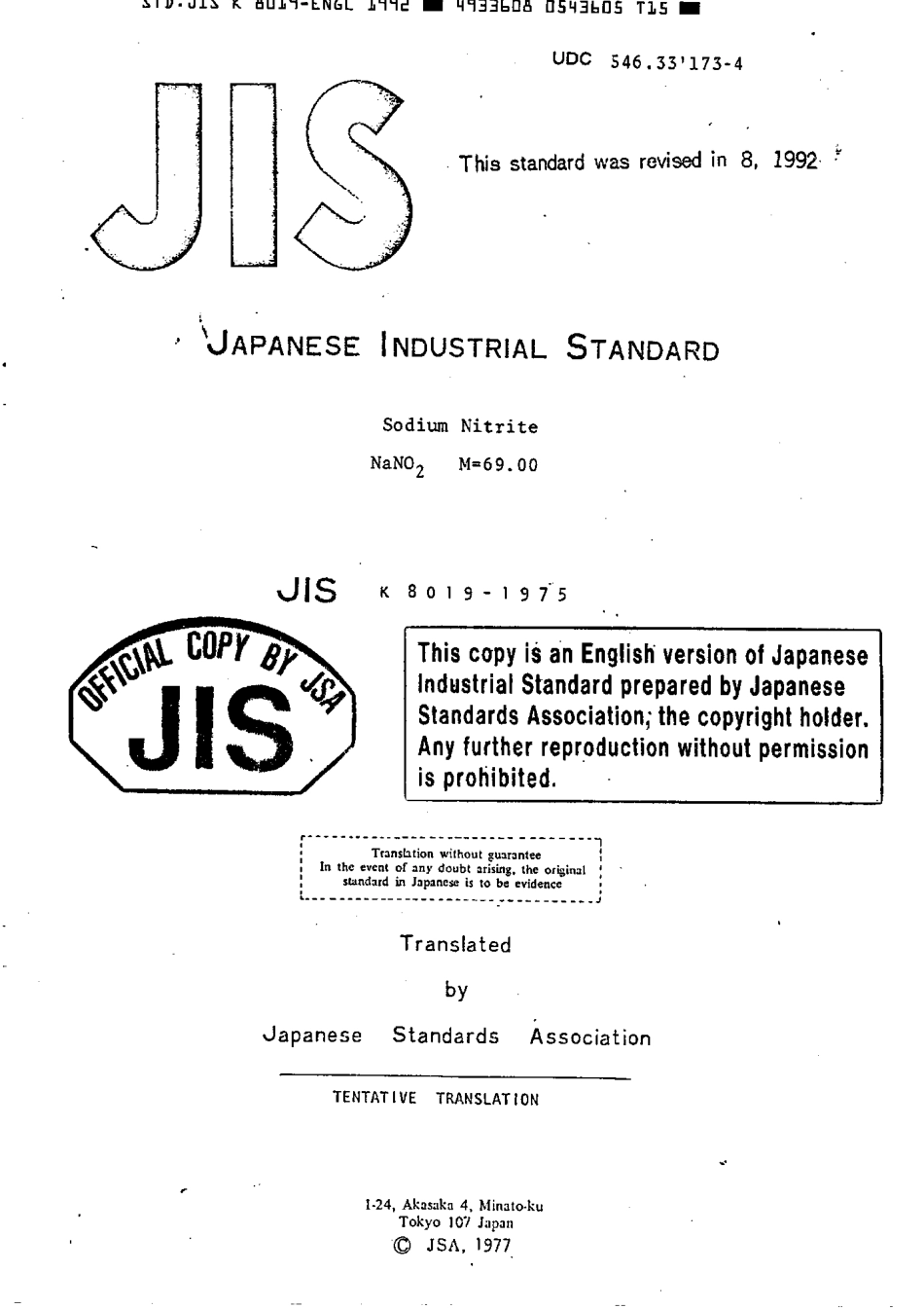 JIS K 8019-1975 (1992) scan.pdf_第1页