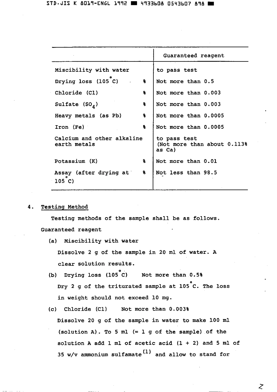 JIS K 8019-1975 (1992) scan.pdf_第3页