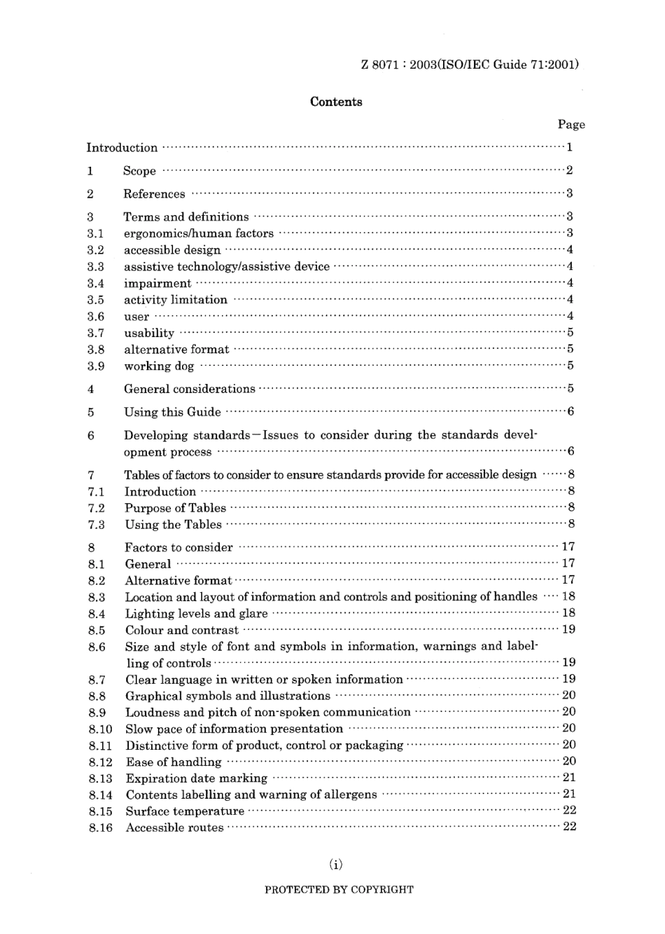 JIS Z 8071-2003.pdf_第3页