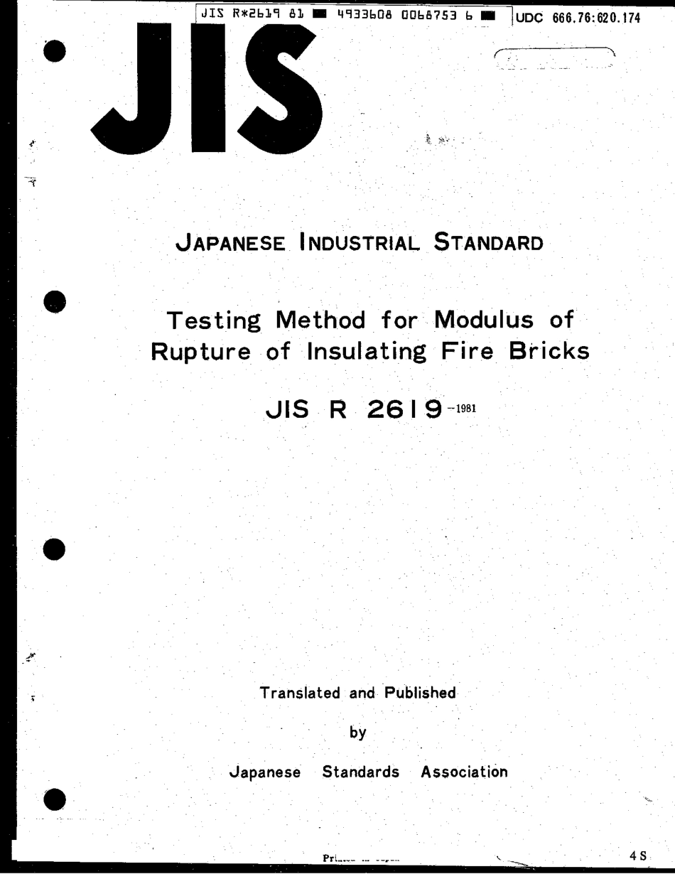 JIS R 2619-1981 scan.pdf_第1页