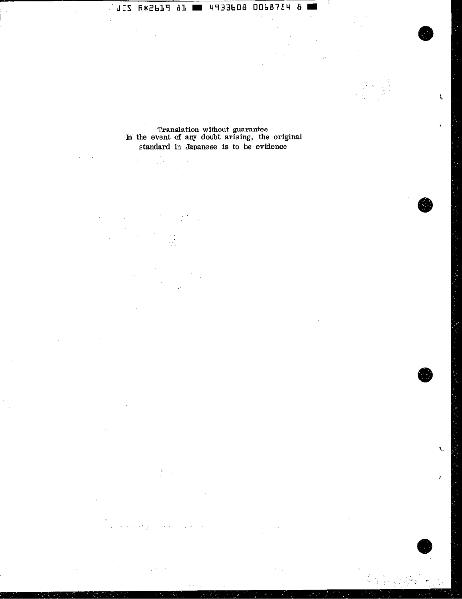 JIS R 2619-1981 scan.pdf_第2页