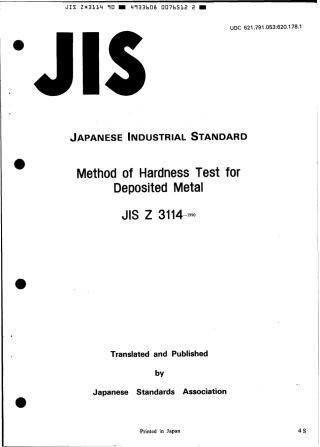 JIS Z 3114-1990 scan.pdf