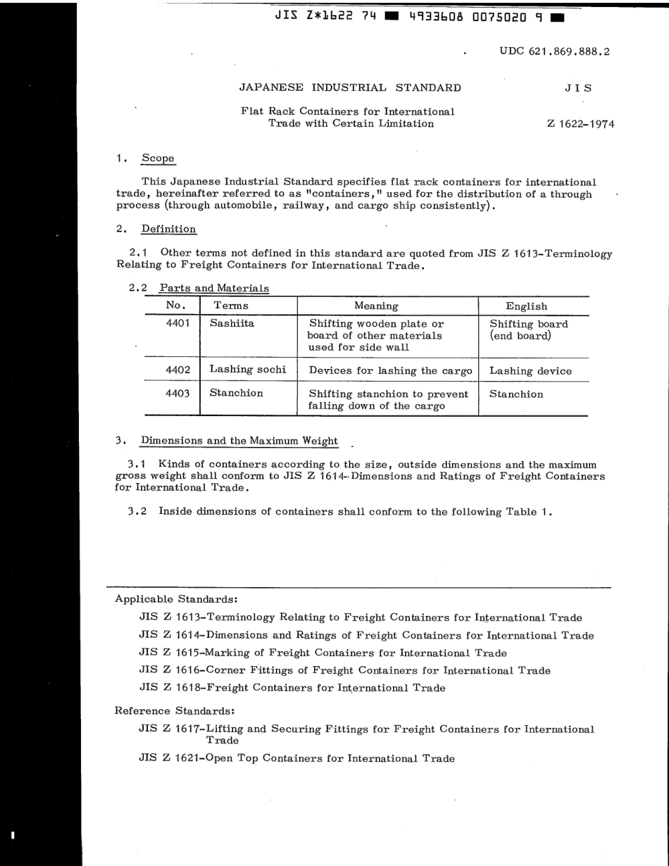 JIS Z 1622-1974 scan.pdf_第3页