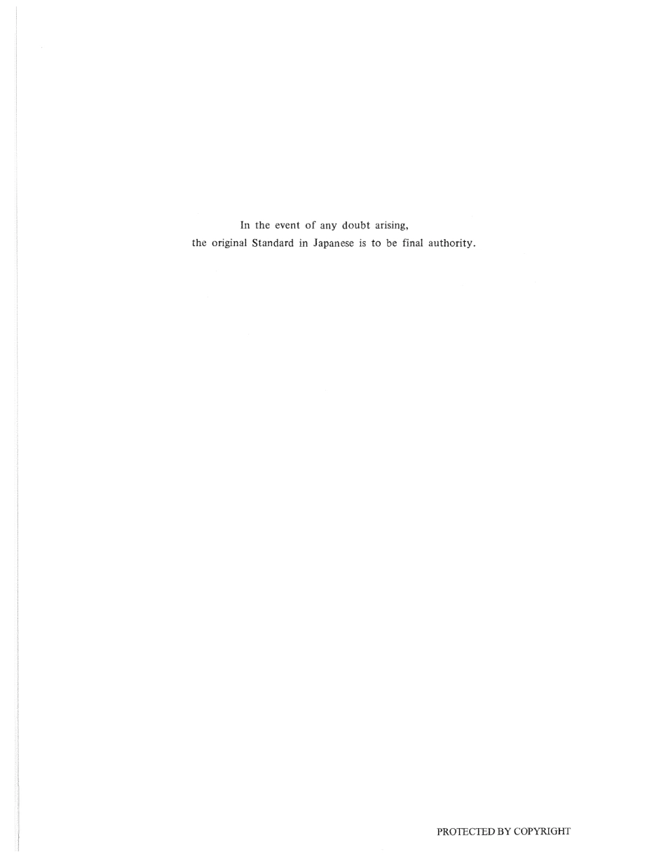 JIS Z 4333-1990 scan.pdf_第2页