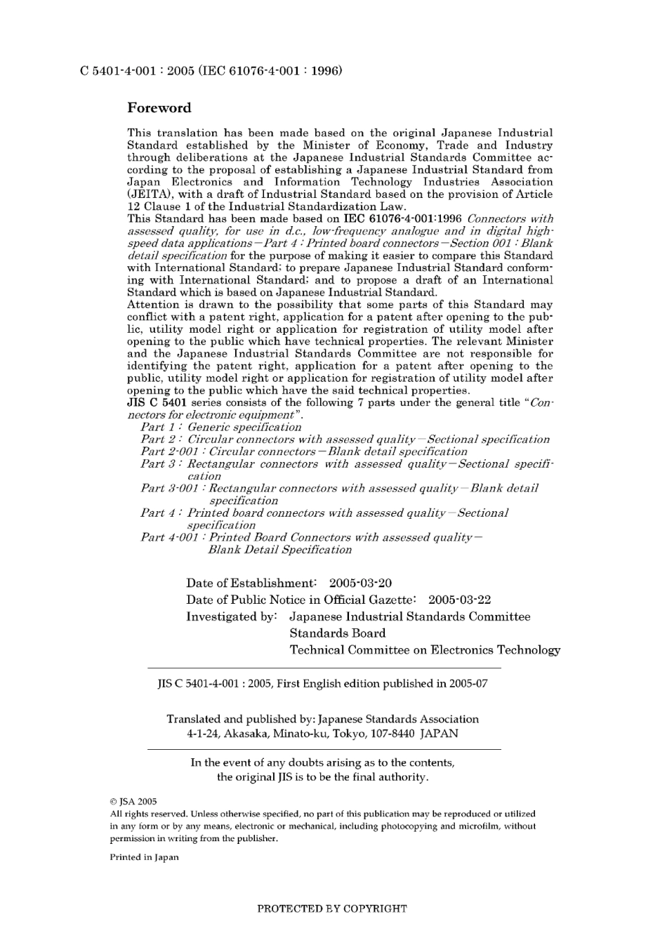 JIS C 5401-4-001-2005.pdf_第2页