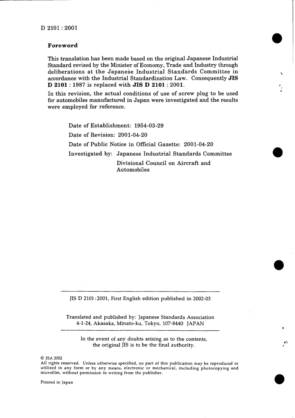 JIS D 2101-2001 scan.pdf_第2页