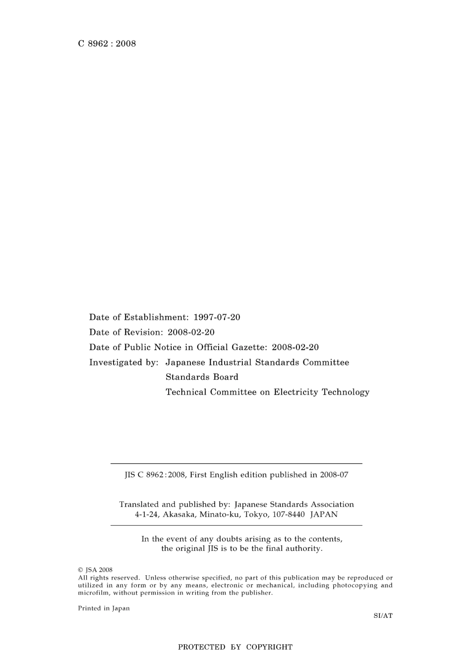 JIS C 8962-2008.pdf_第2页