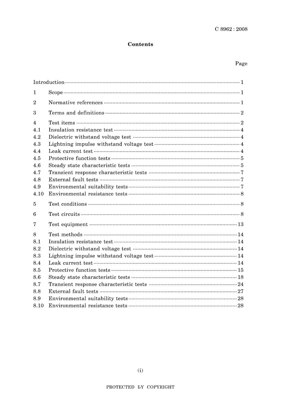 JIS C 8962-2008.pdf_第3页