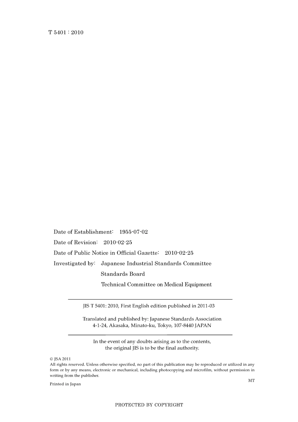 JIS T 5401-2010.pdf_第2页