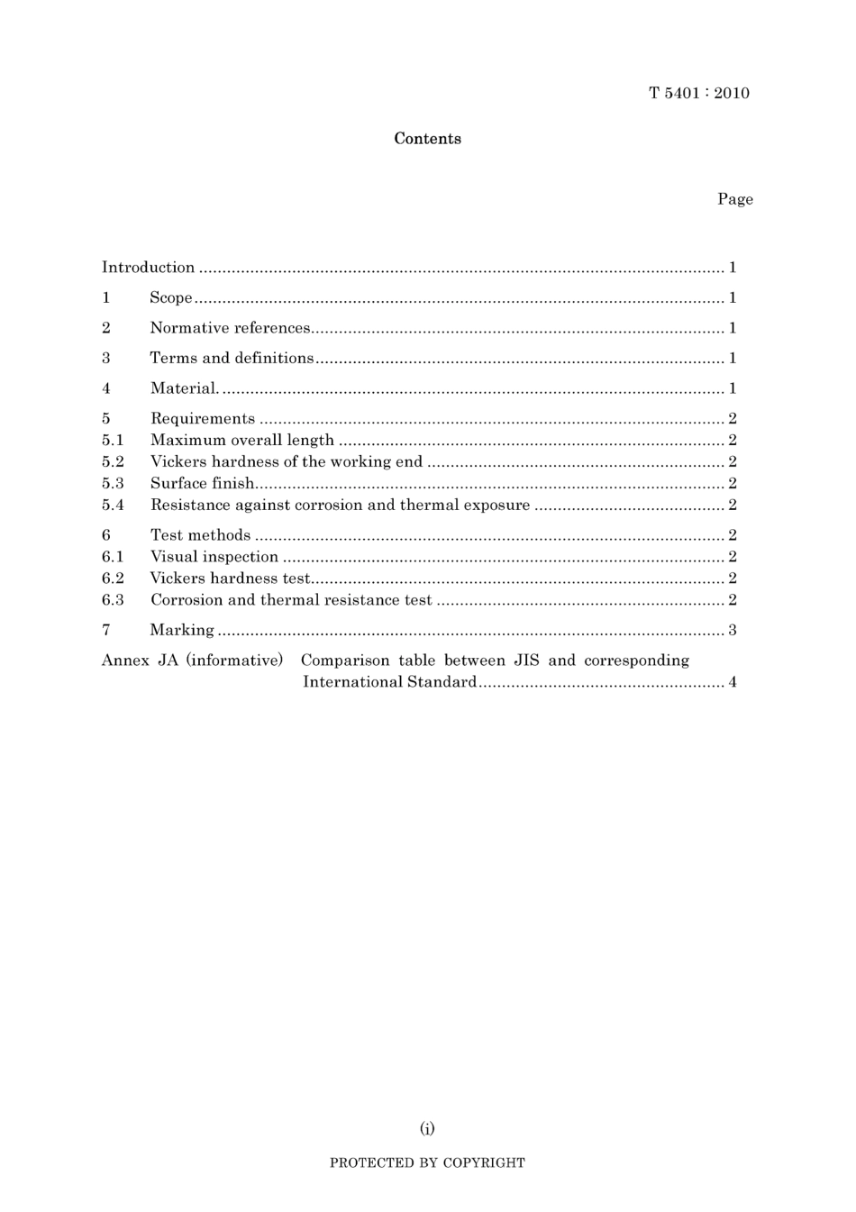 JIS T 5401-2010.pdf_第3页