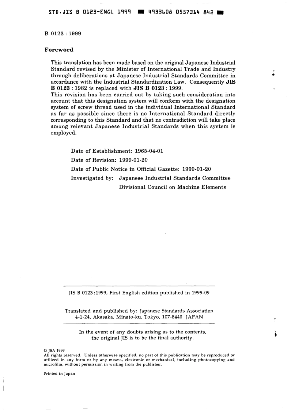 JIS B 0123-1999 scan.pdf_第3页