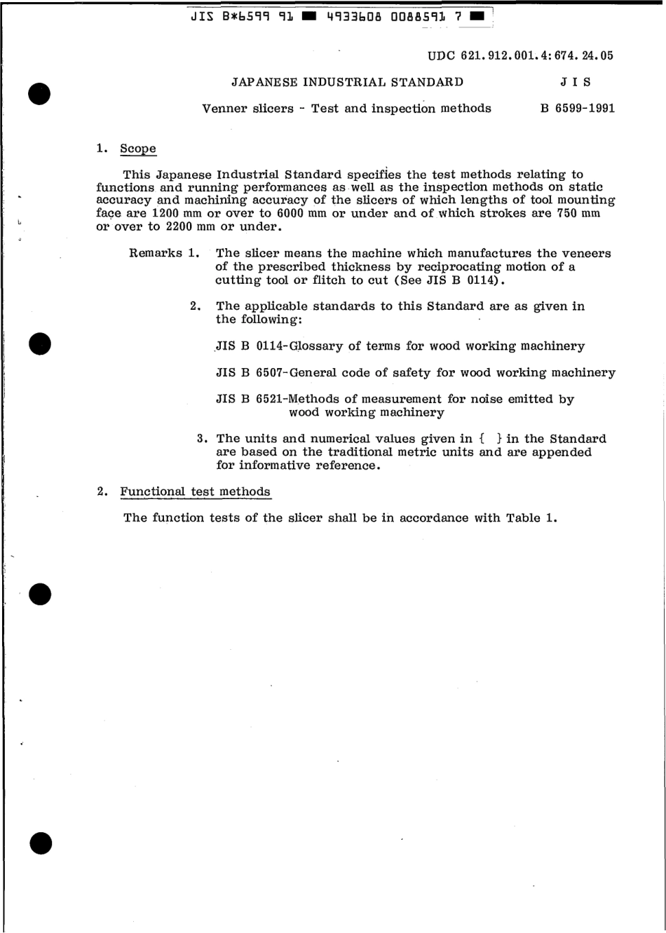 JIS B 6599-1991 scan.pdf_第3页