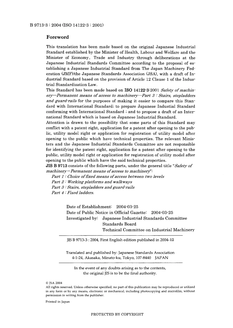JIS B 9713-3-2004.pdf_第2页