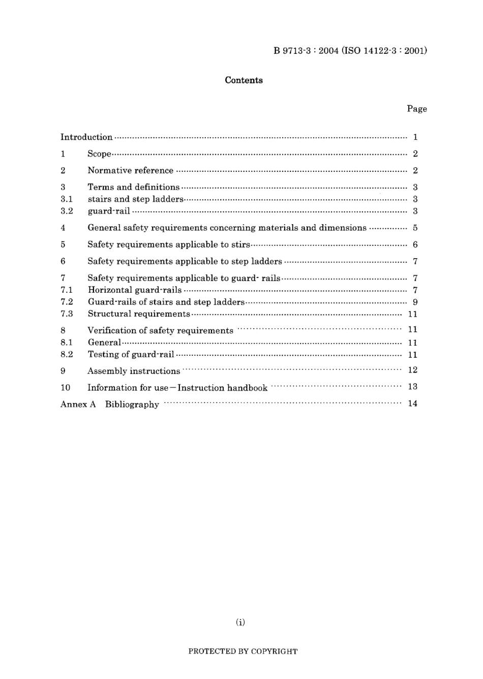 JIS B 9713-3-2004.pdf_第3页
