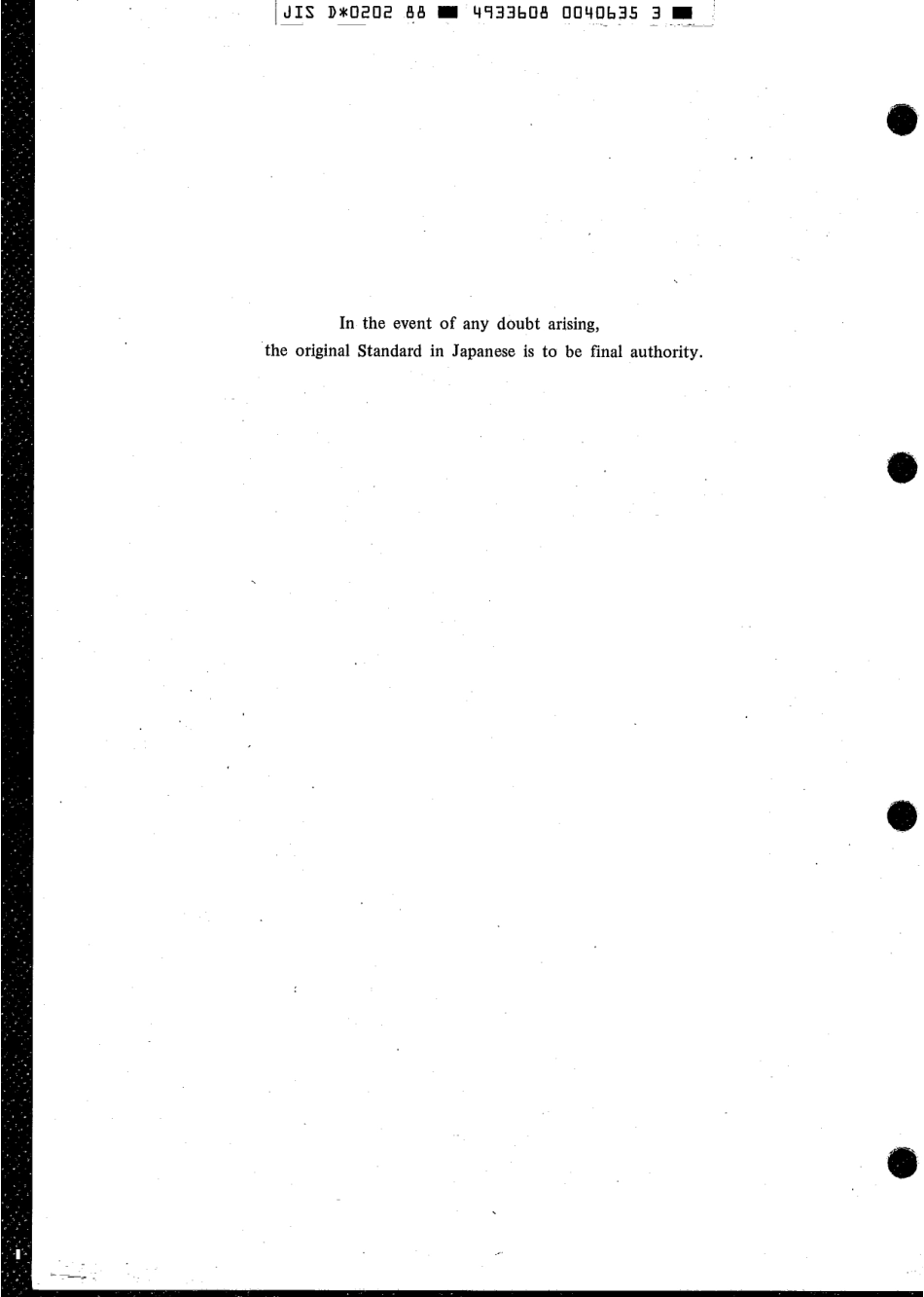 JIS D 0202-1988 scan.pdf_第2页