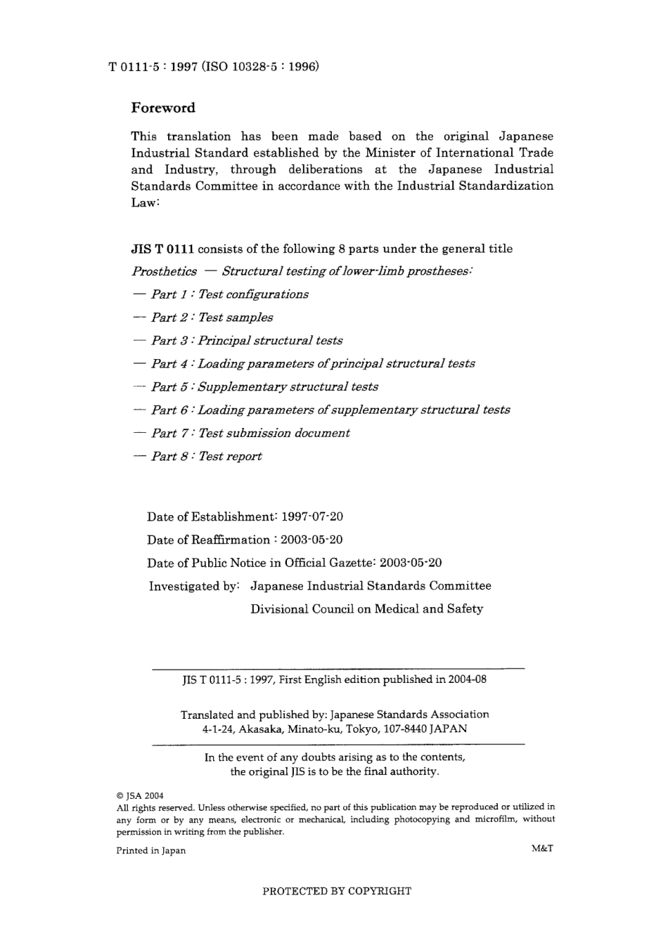 JIS T 0111-5-1997 (2003).pdf_第2页