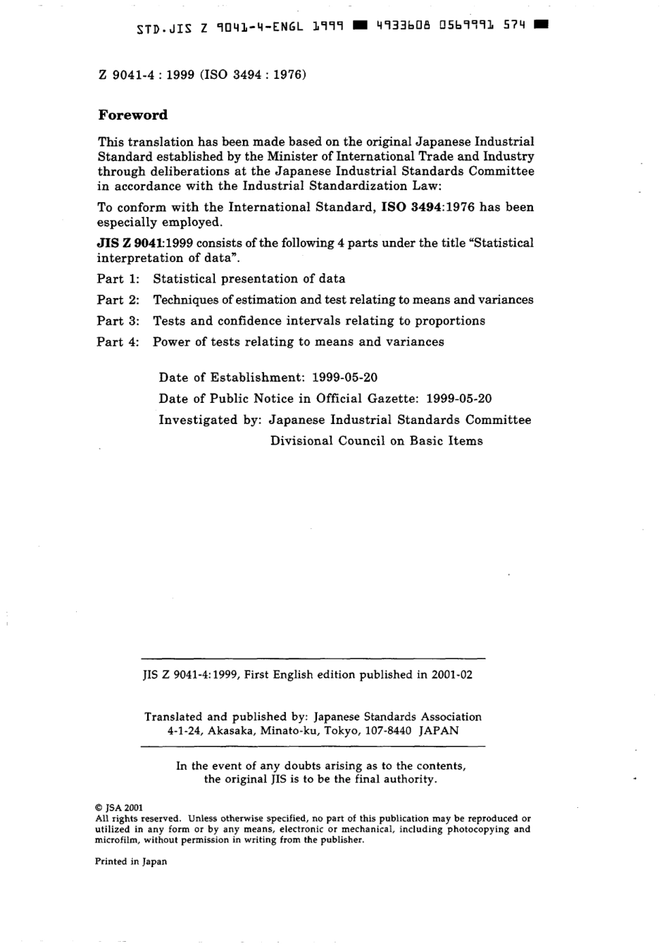 JIS Z 9041-4-1999 scan.pdf_第2页