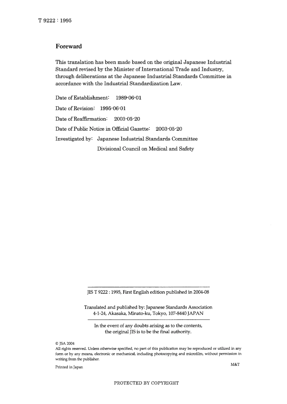 JIS T 9222-1995 (2003).pdf_第2页