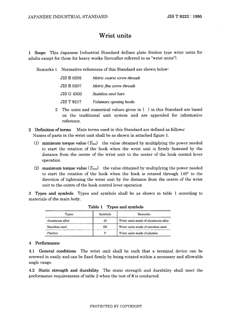 JIS T 9222-1995 (2003).pdf_第3页